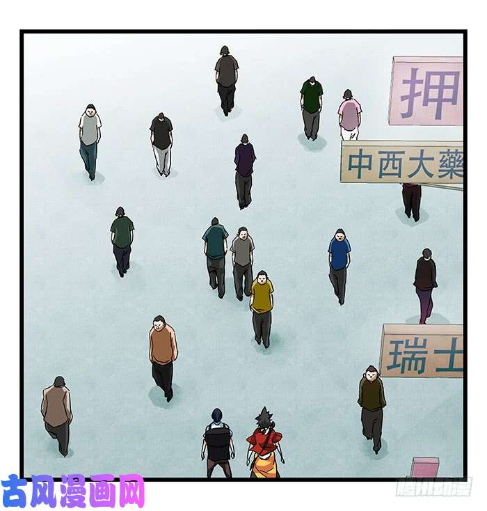 百层塔第二十三层（上）
