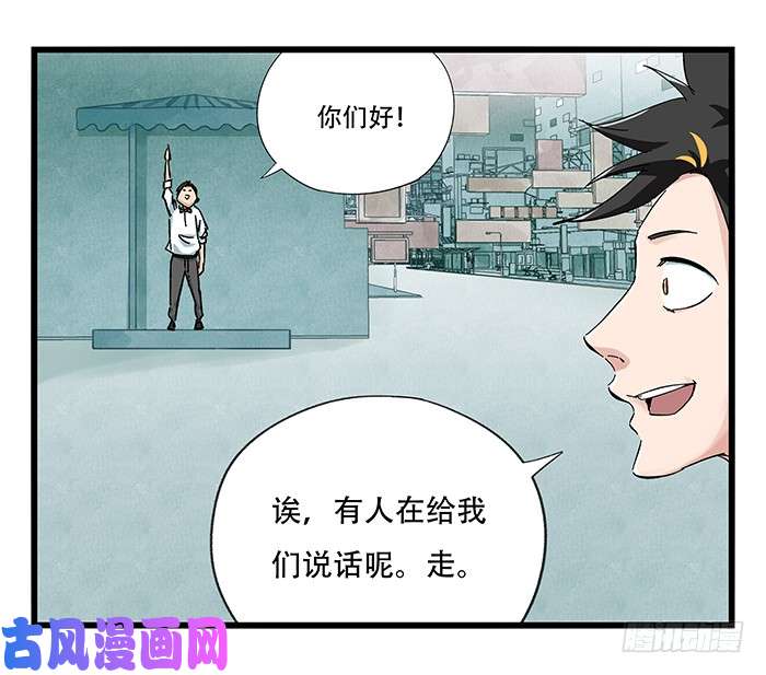 百层塔第二十三层（上）