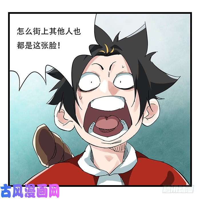 百层塔第二十三层（上）