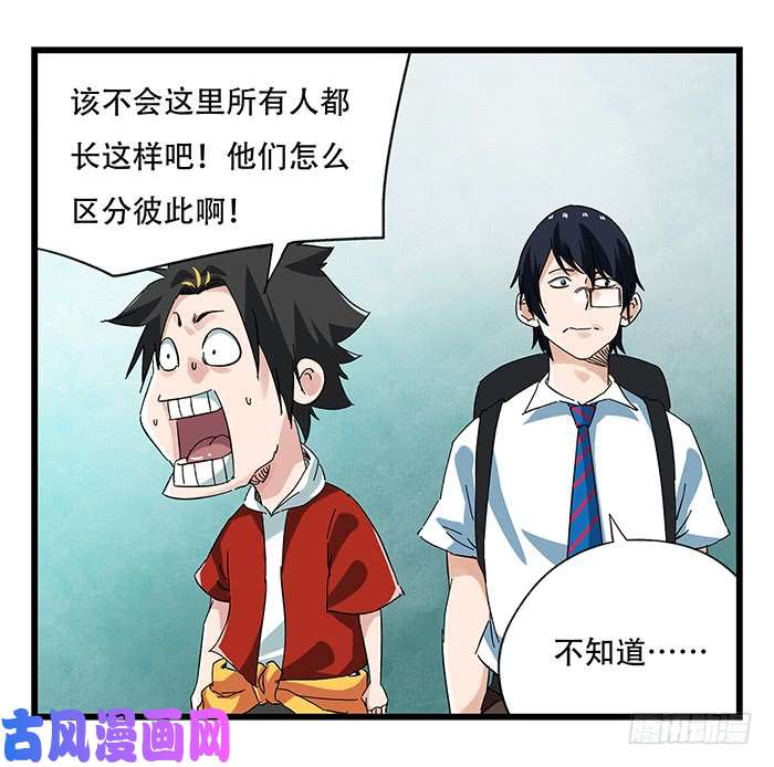 百层塔第二十三层（上）