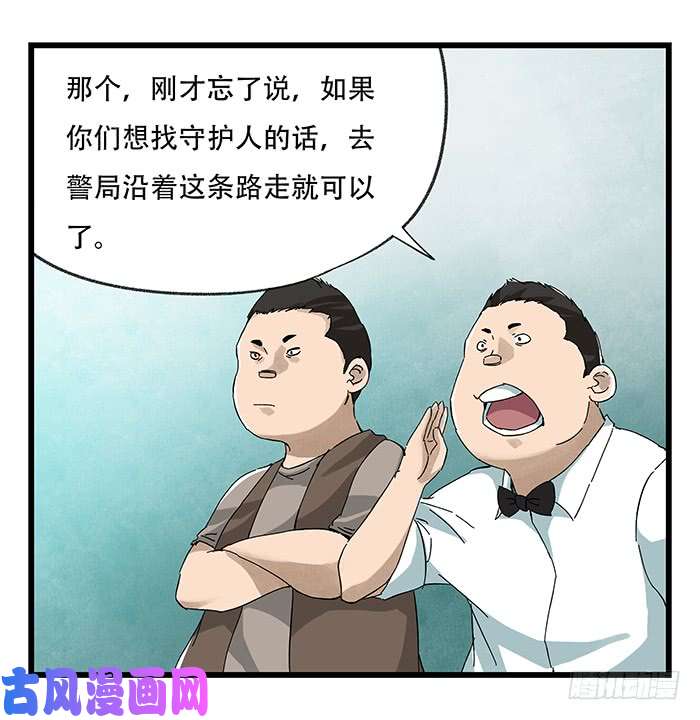百层塔第二十三层（上）