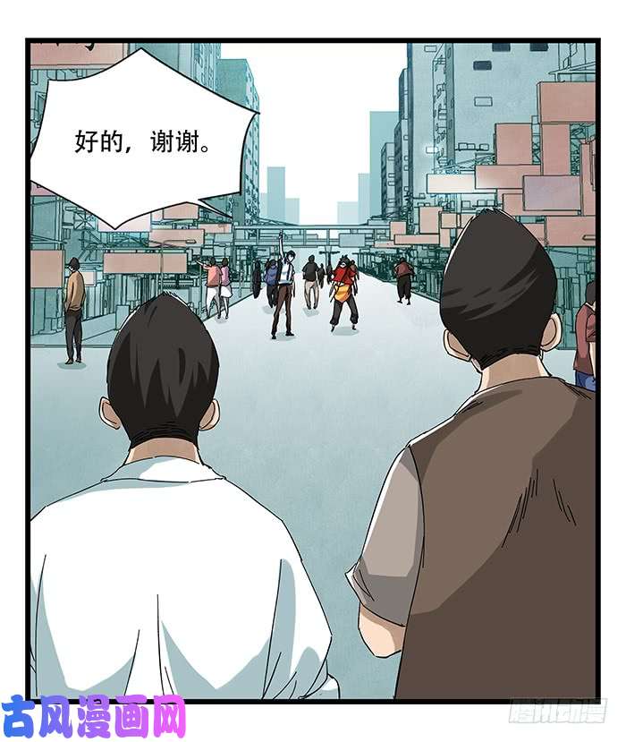 百层塔第二十三层（上）