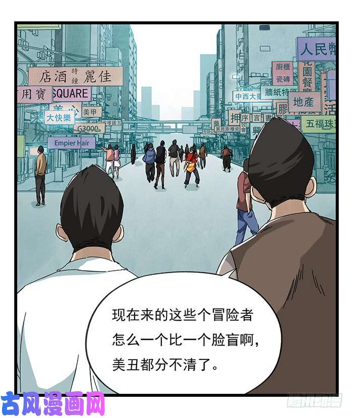 百层塔第二十三层（上）