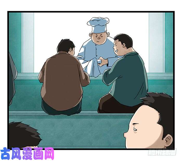 百层塔第二十三层（上）