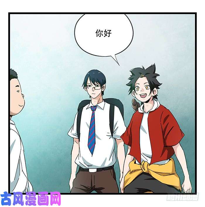 百层塔第二十三层（上）