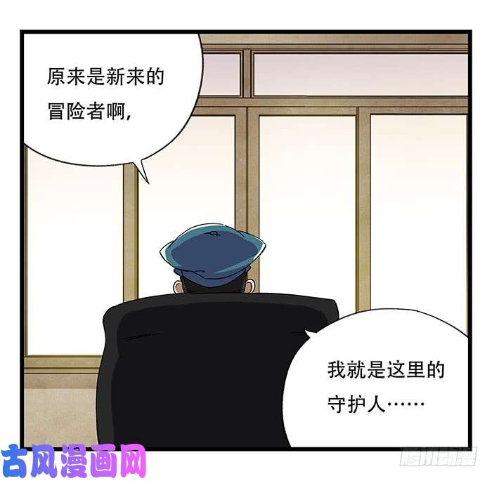 百层塔第二十三层（上）
