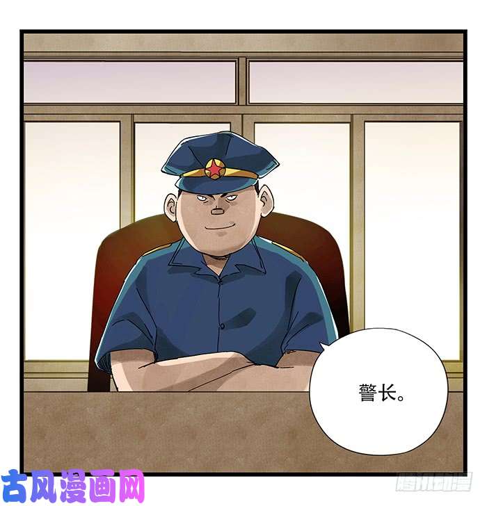 百层塔第二十三层（上）