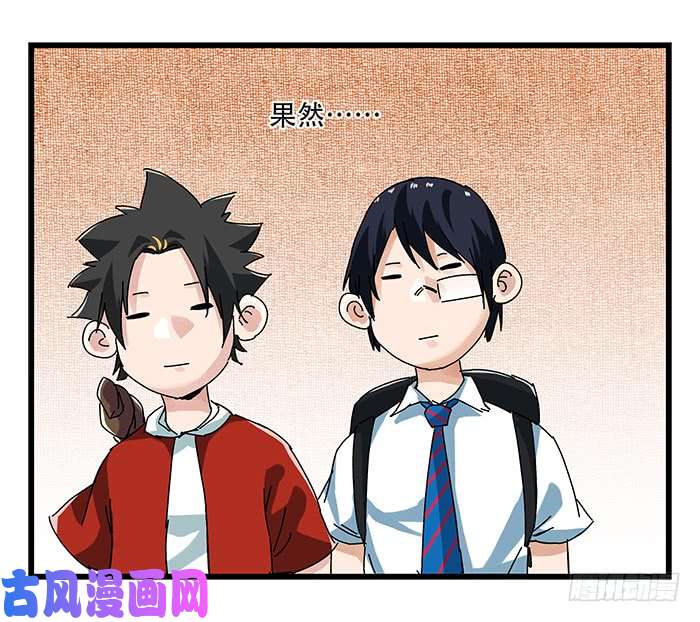 百层塔第二十三层（上）