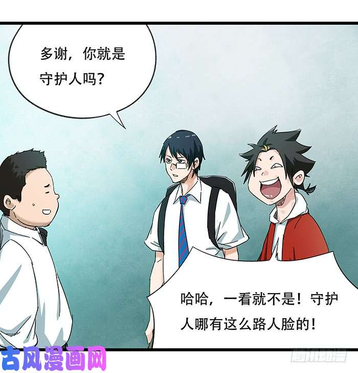 百层塔第二十三层（上）
