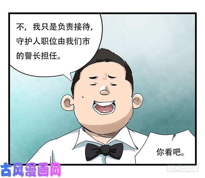 百层塔第二十三层（上）