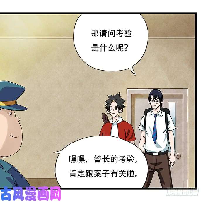 百层塔第二十三层（中上）