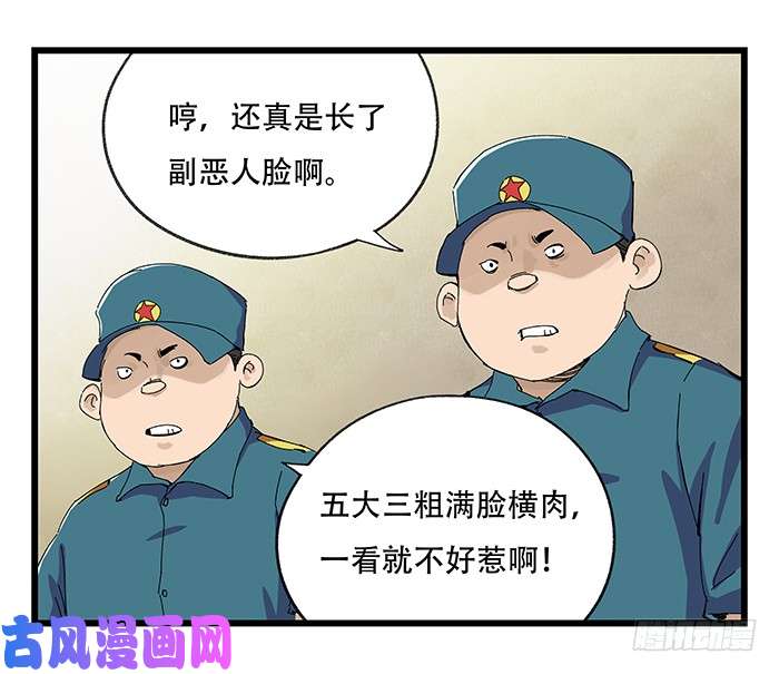 百层塔第二十三层（中上）