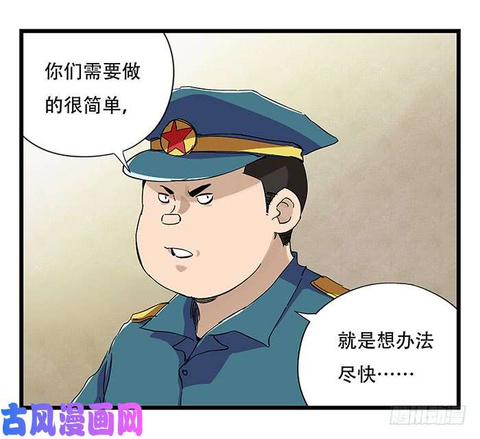 百层塔第二十三层（中上）