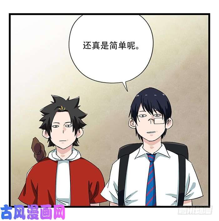 百层塔第二十三层（中上）
