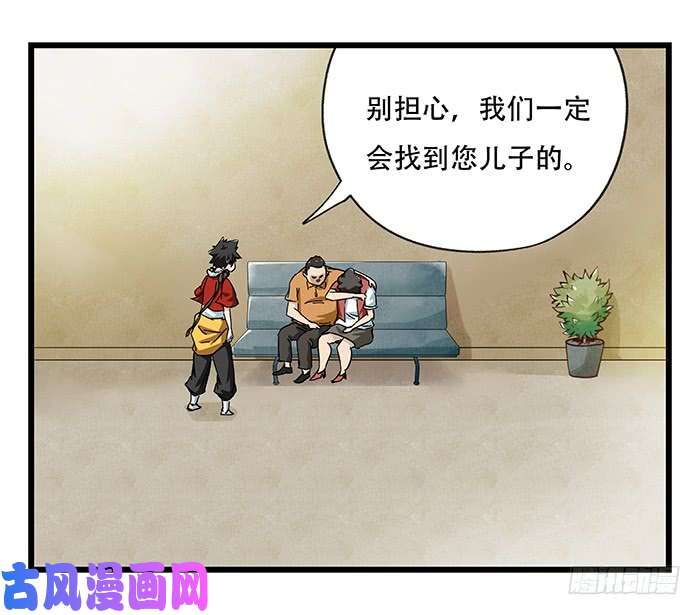 百层塔第二十三层（中上）