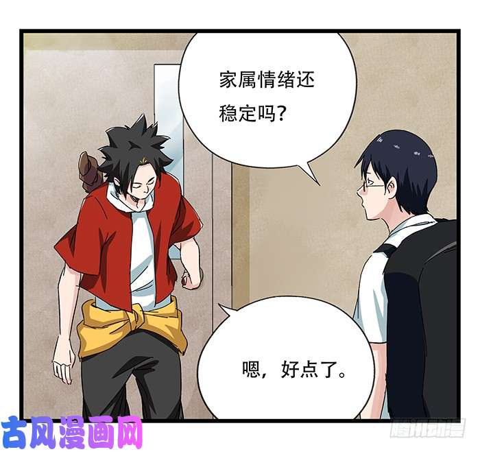 百层塔第二十三层（中上）