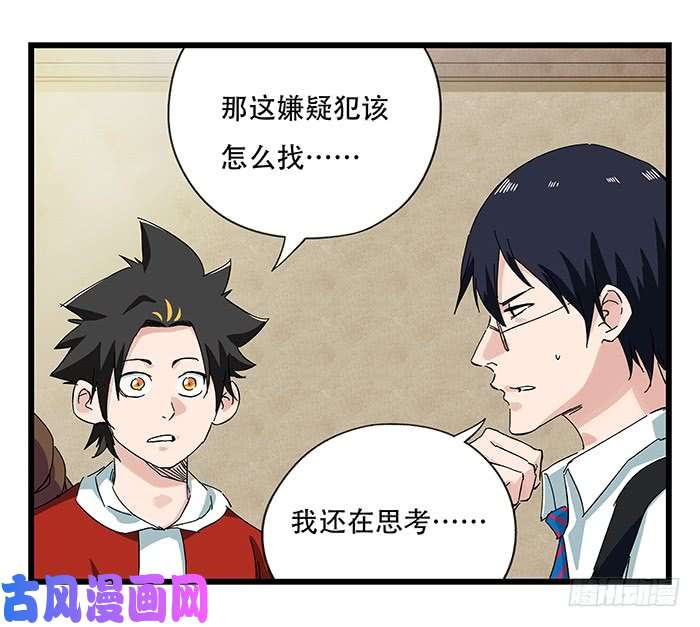 百层塔第二十三层（中上）