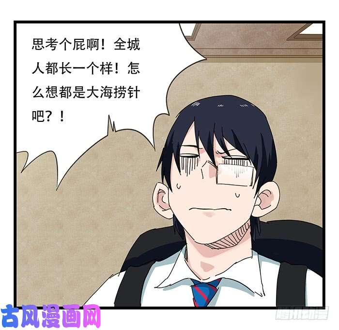 百层塔第二十三层（中上）