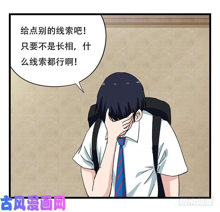 百层塔第二十三层（中上）