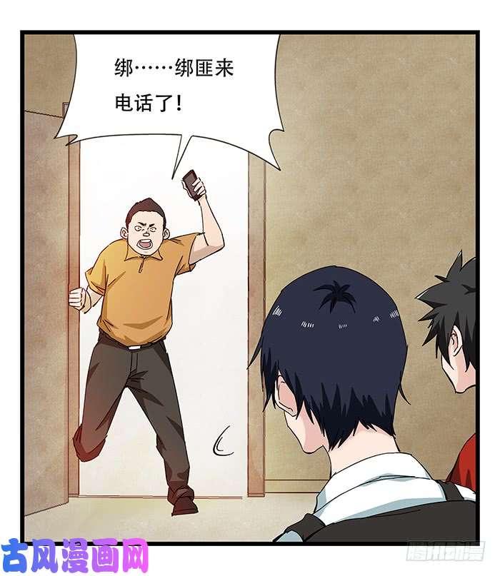 百层塔第二十三层（中上）