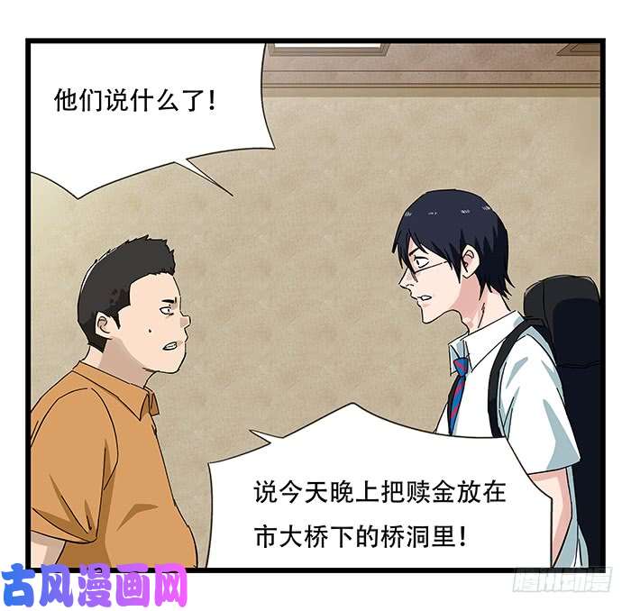百层塔第二十三层（中上）