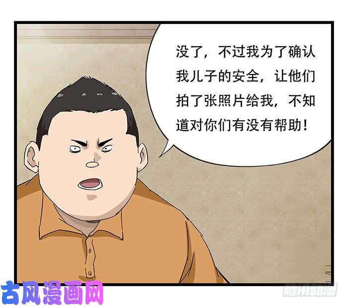 百层塔第二十三层（中上）