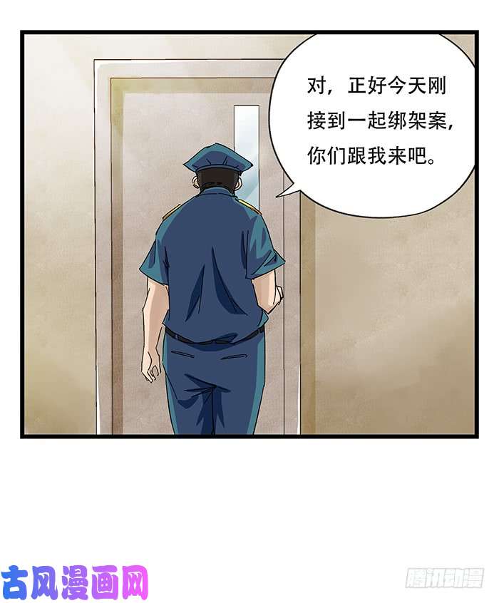 百层塔第二十三层（中上）