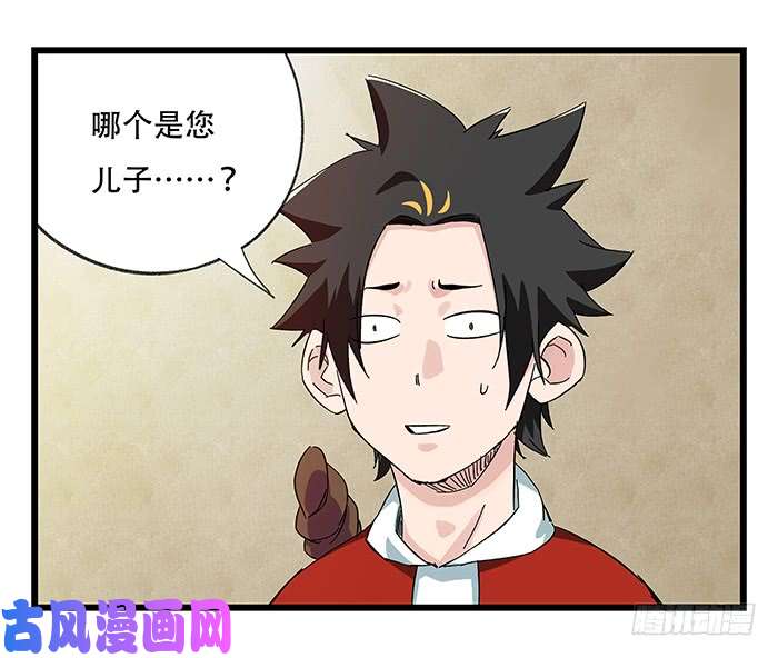 百层塔第二十三层（中上）