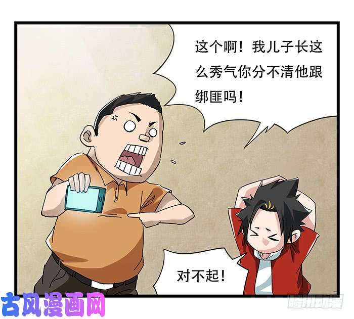 百层塔第二十三层（中上）