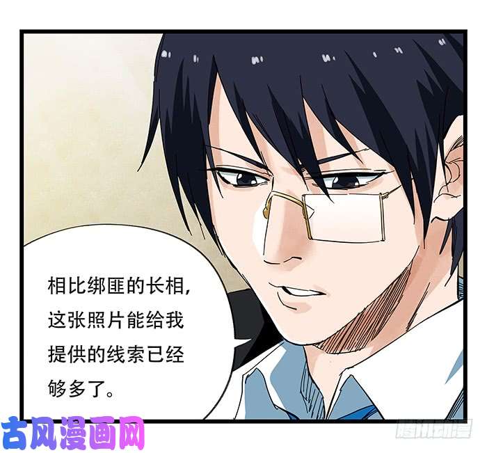 百层塔第二十三层（中上）