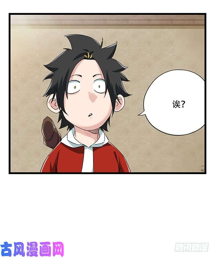 百层塔第二十三层（中上）