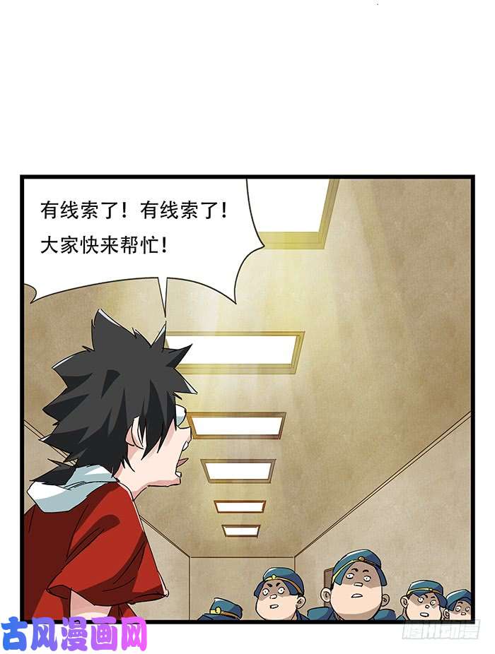 百层塔第二十三层（中上）
