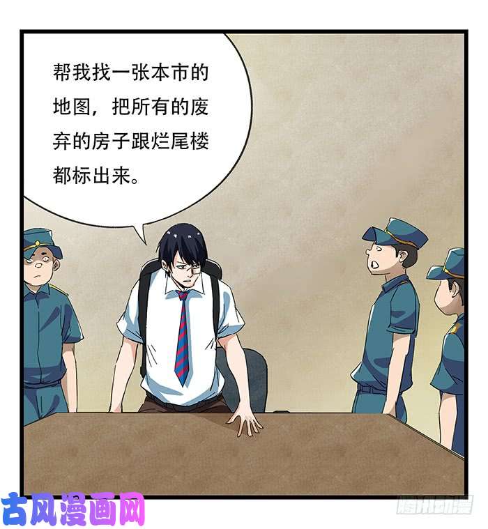 百层塔第二十三层（中上）