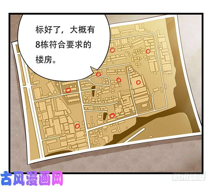百层塔第二十三层（中上）