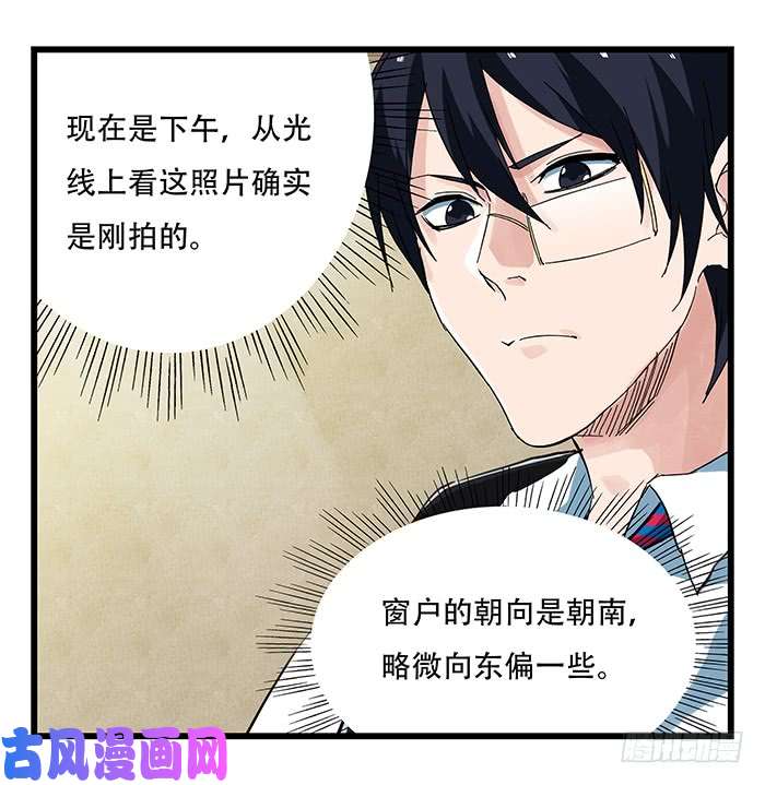 百层塔第二十三层（中上）
