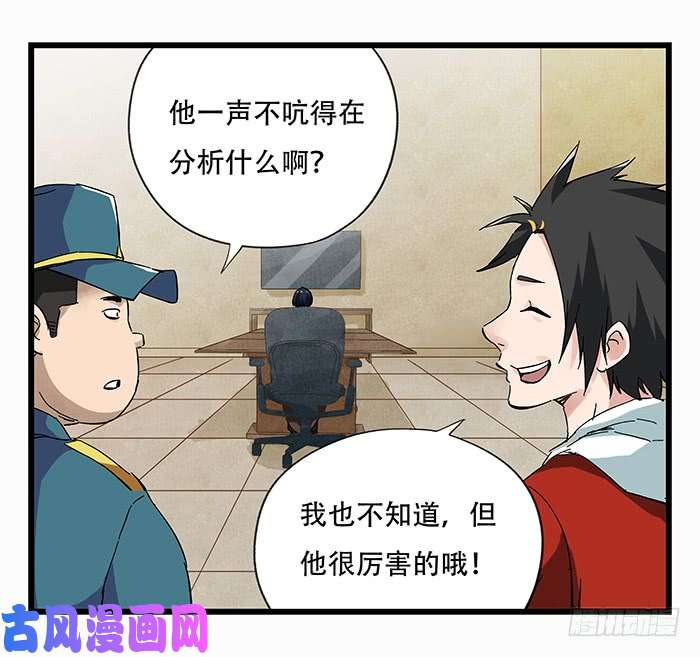 百层塔第二十三层（中上）