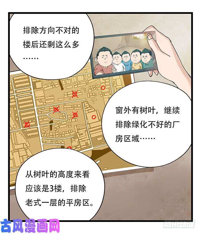 百层塔第二十三层（中上）