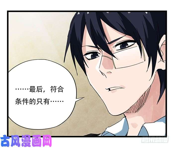 百层塔第二十三层（中上）