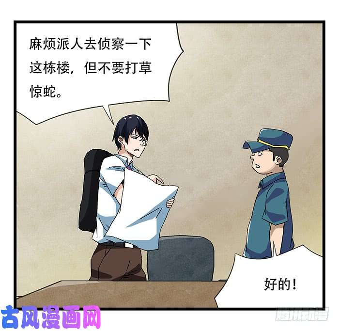 百层塔第二十三层（中上）