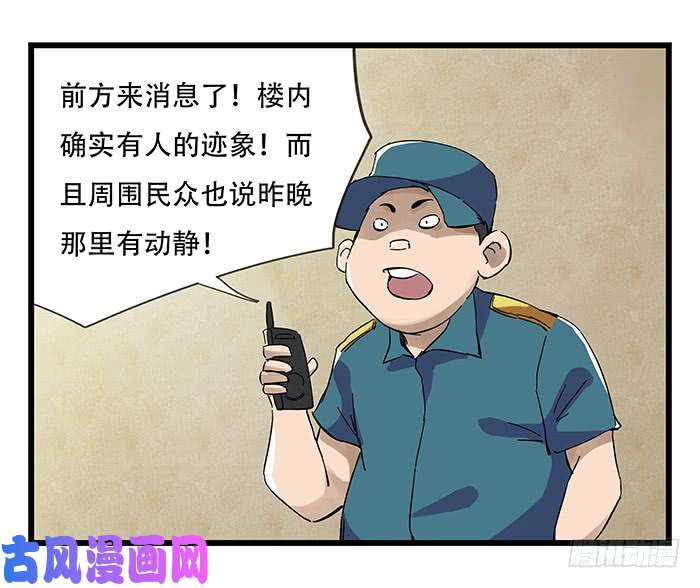 百层塔第二十三层（中上）