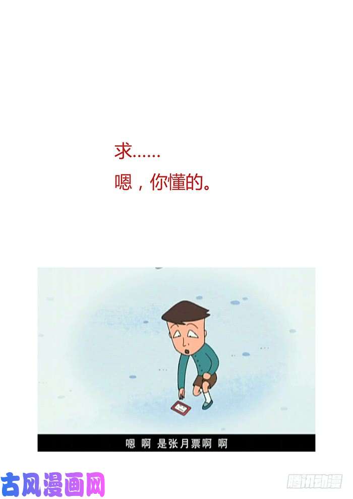 百层塔第二十三层（中上）