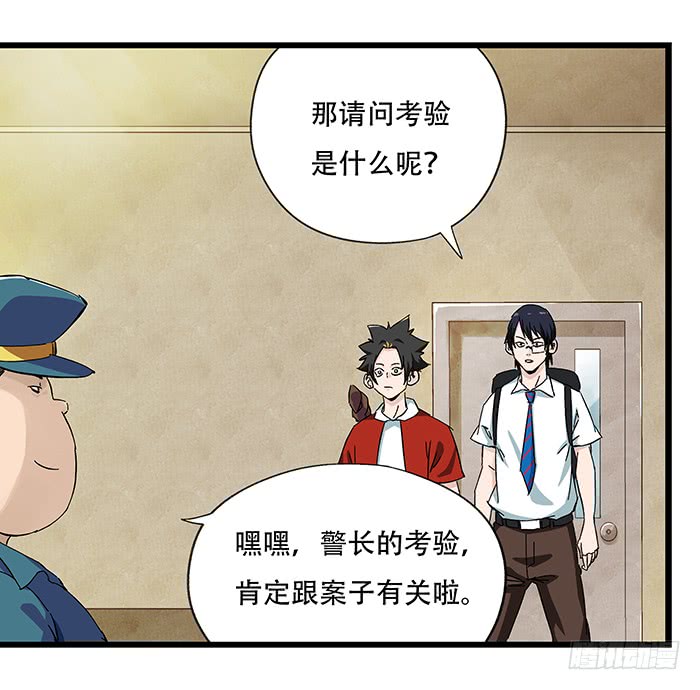 百层塔第二十三层（中）