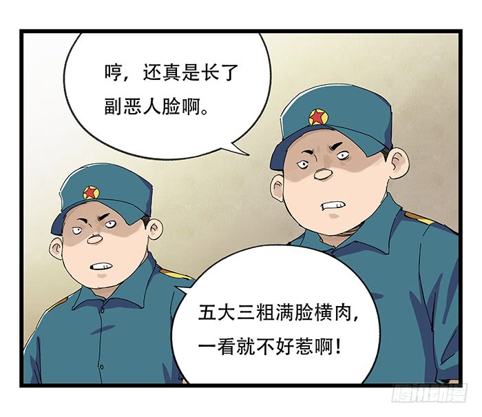 百层塔第二十三层（中）
