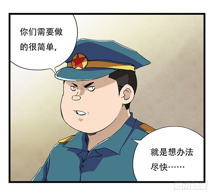 百层塔第二十三层（中）