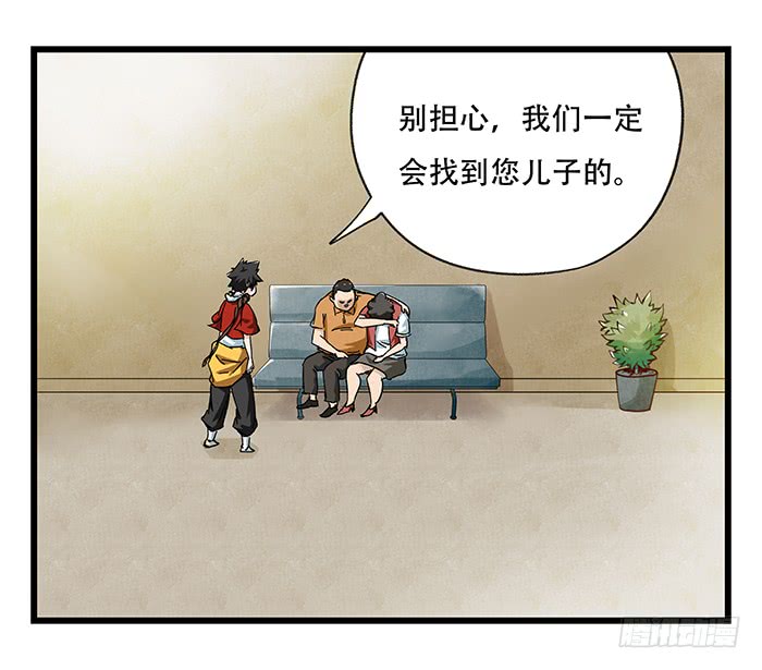 百层塔第二十三层（中）