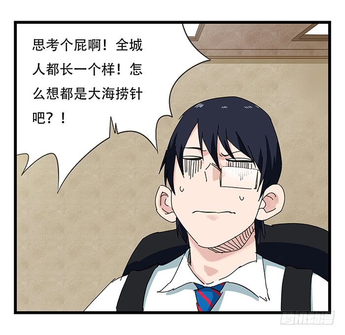 百层塔第二十三层（中）