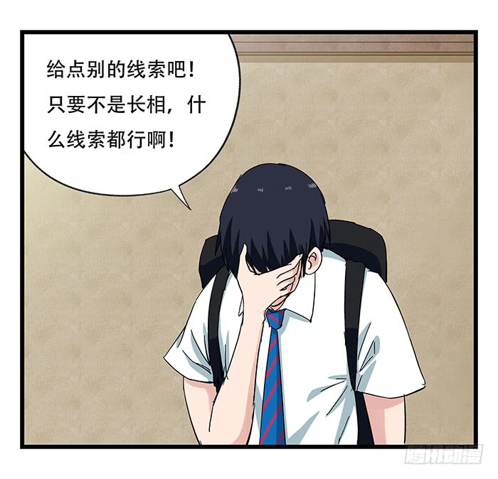 百层塔第二十三层（中）