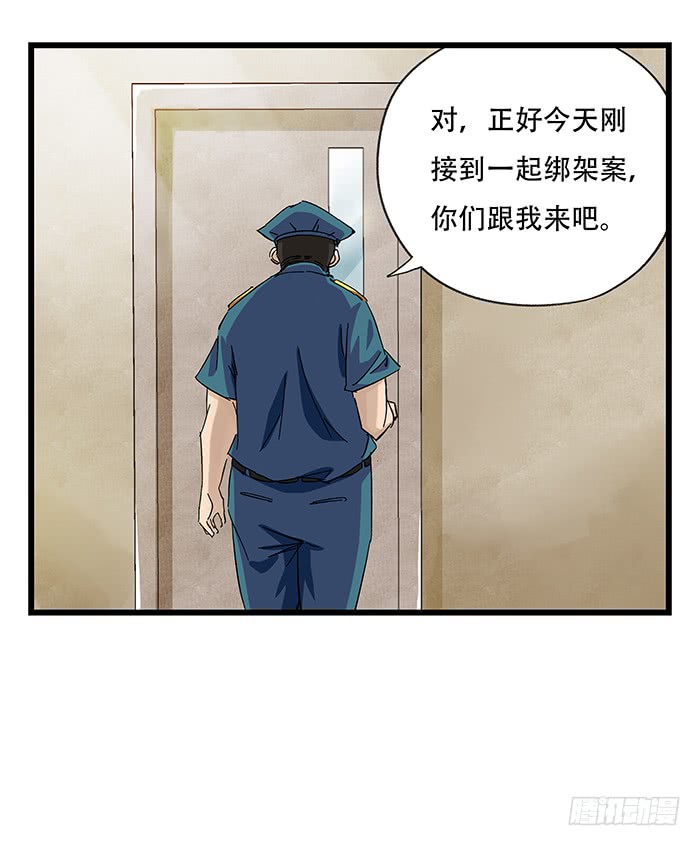 百层塔第二十三层（中）