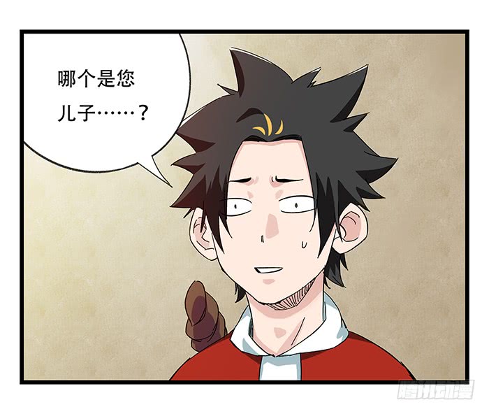 百层塔第二十三层（中）