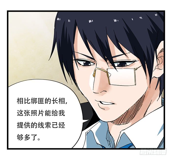百层塔第二十三层（中）